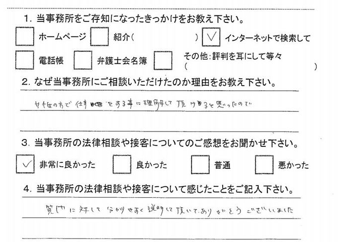 お客さまのこえ151119.jpg