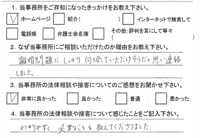 こえ2015112ソレイユ様.jpg