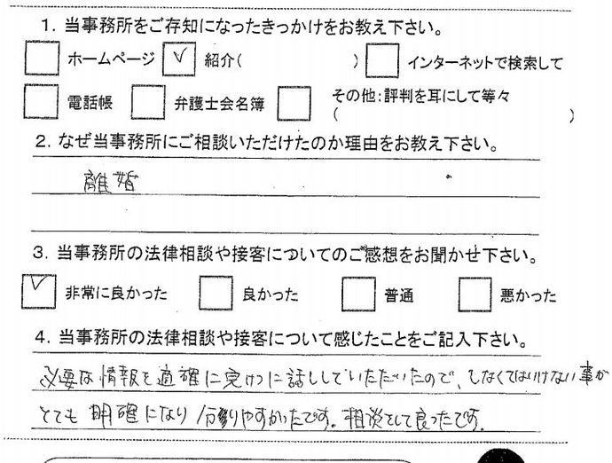 11月おきゃくさま①.jpg
