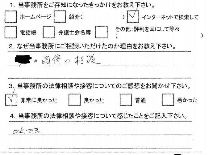 11月お客様2.jpg