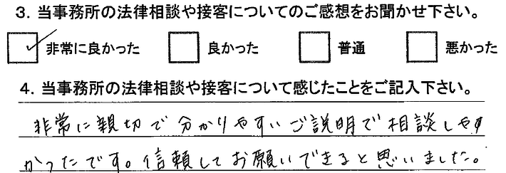 201505okyakusamanokoe1.pngのサムネール画像